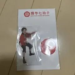 7ORDER LIVEFACTORY 脱色と着色 2022 安井謙太郎 アクスタ - メルカリ