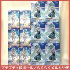 初音ミク プライズ　フィギュア　12点セット 新作 プライズフィギュア FIGURIZMα 初音ミク セーラー 12点セット