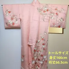【美品】 訪問着 正絹 サーモンピンク トールサイズ 橘 袷 金駒刺繍 逸品