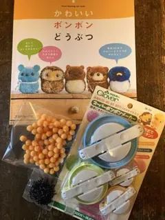 キット ぬいぐるみ材料