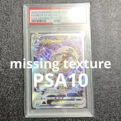 2026年最新】MIssing textureの人気アイテム - メルカリ