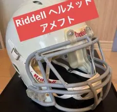 2026年最新】アメフト ヘルメットの人気アイテム - メルカリ