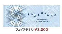 雪だるまん様 リクエスト 2点 まとめ商品