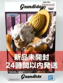 ワンピース Grandista モンキー・D・ルフィ ニカ ギア5
