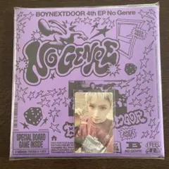 らいと様 リクエスト 2点 まとめ商品