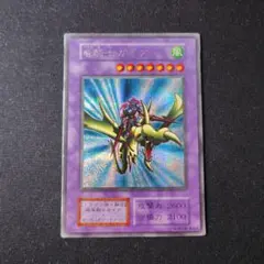2025年最新】遊戯王 初期 竜騎士ガイアの人気アイテム - メルカリ