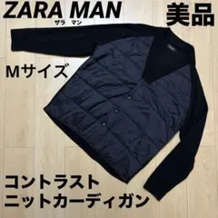 【美品】ZARA MAN コントラストニットカーディガン Mサイズ