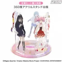 スマスロ マギレコ アクリル時計 - メルカリ
