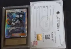 2025年最新】ウルトラ調査隊 psa10の人気アイテム - メルカリ