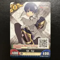 アンリミテッドヴァーサス 最安値 ノエル　sp　サイン ワルキューレロマンツェ 71y0kynUyJL._UF350,350_QL50_.jpg