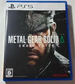 METAL GEAR SOLID Δ SNAKE EATER PS5