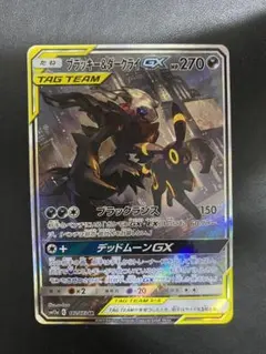 2025年最新】ブラッキー&ダークライgx srの人気アイテム - メルカリ