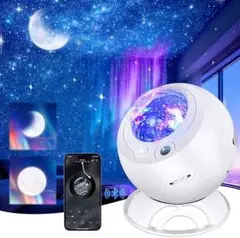 プラネタリウム 家庭用 スタープロジェクター ギャラクシーライト 星空ライト