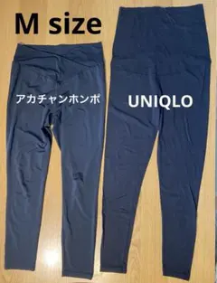 マタニティレギンス　アカチャンホンポ　ユニクロ　UNIQLO　2枚セット　M