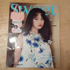 sweet(スウィート)2026年4月号