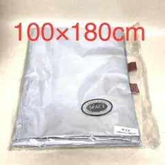 スペース暖 断熱カーテン 2枚組 100×180cm