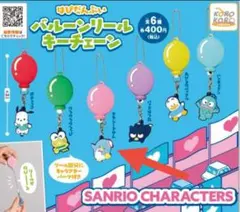 【新品未開封】はぴだんぶいバルーンリールキーチェーン タキシードサム