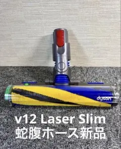 蛇腹ホース新品SV21 SV33 SV19 ヘッド FLUFFY OPTIC 蛇腹ホース新品SV21 SV33 SV19 ヘッド FLUFFY OPTIC - メルカリ