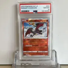 A*Y様 カイリュー　旧裏　psa GB gb リザードン　ピカチュウ　ポケモン A*Y様 カイリュー 旧裏 psa GB gb リザードン ピカチュウ ポケモン