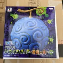 ニガイフィギュア〜悪魔の実〜　未開封　ワンピース