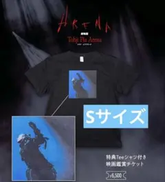 劇場版 Tohji Pia Arena 前売り特典 Tシャツ