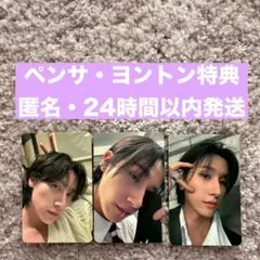 I.M Off The Beat サイン会限定トレカ チャンギュン