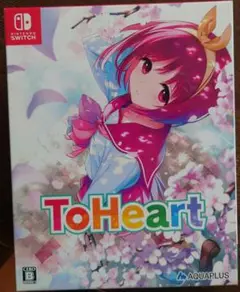 Switch 『ToHeart』プレミアムエディション