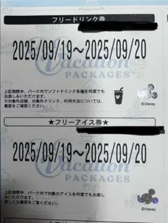 2025年最新】フリードリンク ディズニーの人気アイテム - メルカリ