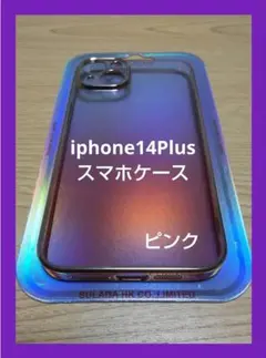 iphone14Plus スマホケース 薄型 TPU 軽量 ピンク