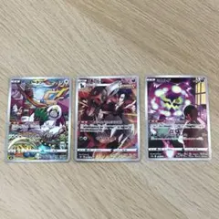 美品 CHR VMAXクライマックス ヘルガー ヤレユータン ミカルゲ まとめ