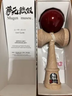 激レア 夢元 赤 red けん玉 箱入り 未使用品 mugen kendama 激レア 夢元 赤 red けん玉 箱入り 未使用品 mugen kendama