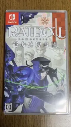 RAIDOU ライドウSwitch Remastered 超力兵団奇譚