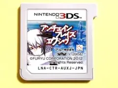 3DS アンチェインブレイズ エクシヴ