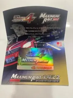 2025年最新】湾岸midnight カードの人気アイテム - メルカリ