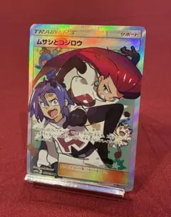 2025年最新】ムサシとコジロウ sr sm10b スカイレジェンドの人気