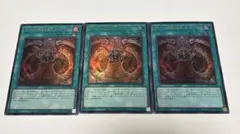 遊戯王　マタドール降臨の儀式　ダーク・パセオ　ウルトラ　3枚