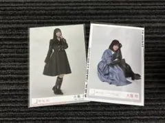 櫻坂46 生写真 【大園 玲】まとめ売り