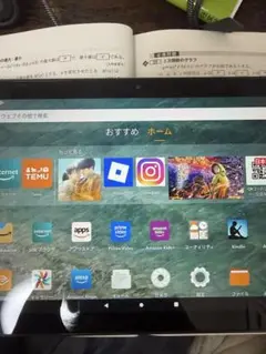 Amazon Fire HD 10 タブレット ブラック 11世代