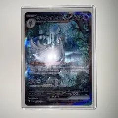 ★美品★ サーナイトex sar ✖️3枚 2025年最新】サーナイトex sarの人気アイテム - メルカリ