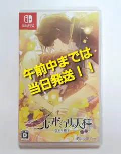 【Switch】 ニル・アドミラリの天秤 色ドリ撫子 [限定版] Amazon.co.jp: ニル・アドミラリの天秤 色ドリ撫子 限定版