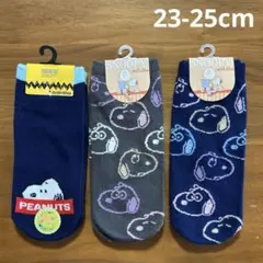 【新品】スヌーピー⭐︎スニーカーソックス　3足　23-25cm レディースソックス