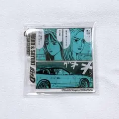 インパクトブルー