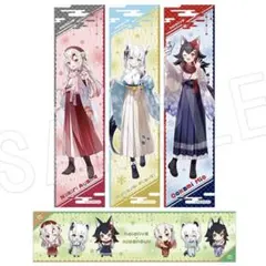 豊島園 庭の湯×ホロライブ　マフラータオル　白上ふぶき　百鬼あやめ　大神ミオ 豊島園 庭の湯×ホロライブ マフラータオル 白上ふぶき 百鬼