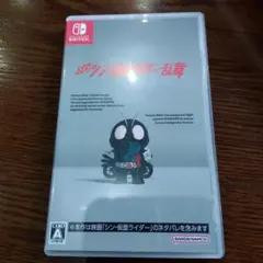 SD シン・仮面ライダー 乱舞 通常版 Switch版