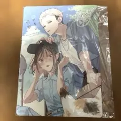おかえり、初恋。アニメイト特典 ビジュアルボード②