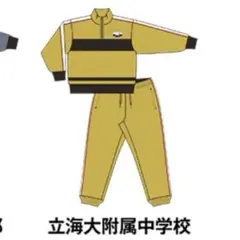 2025年最新】立海 ジャージの人気アイテム - メルカリ
