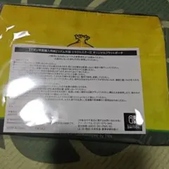 リズム天国 ミラクルスターズ オリジナルフラットポーチ