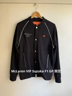 2026年最新】GPジャンパーの人気アイテム - メルカリ