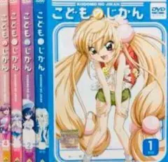 2025年最新】こどものじかん6巻の人気アイテム - メルカリ