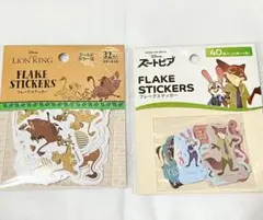 シール　ズートピア　ライオンキング　2種セット　ディズニー